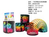 OBL10244910 - Rainbow Circle