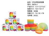 OBL10244912 - Rainbow Circle
