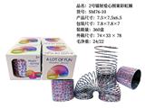 OBL10244915 - Rainbow Circle