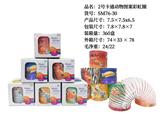 OBL10244918 - Rainbow Circle
