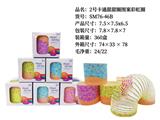 OBL10244920 - Rainbow Circle