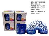 OBL10244921 - Rainbow Circle