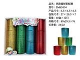 OBL10244926 - Rainbow Circle