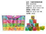 OBL10244931 - Rainbow Circle