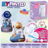 OBL10244975 - DIY彩绘存钱罐-宇宙卡通