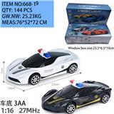 OBL10245109 - 1：18 
3D灯 法拉利 电动车
无遥控器
不包电 （车底3AA）