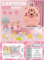 OBL10245233 - FOOD SET