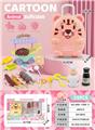 OBL10245235 - FOOD SET