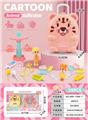 OBL10245239 - FOOD SET