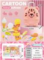 OBL10245242 - FOOD SET
