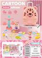 OBL10245247 - FOOD SET