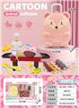 OBL10245251 - FOOD SET