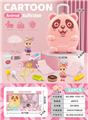 OBL10245275 - FOOD SET