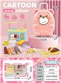 OBL10245279 - FOOD SET
