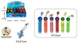 OBL10245336 - BUBBLE SET