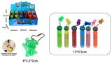 OBL10245339 - BUBBLE SET