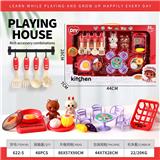 OBL10245374 - Kitchenware / tableware / tea