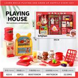 OBL10245377 - Kitchenware / tableware / tea