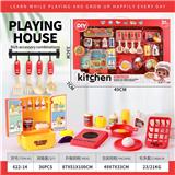 OBL10245381 - Kitchenware / tableware / tea