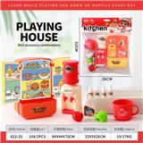 OBL10245386 - Kitchenware / tableware / tea