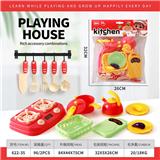OBL10245396 - Kitchenware / tableware / tea