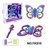 OBL10245690 - Remote control plane