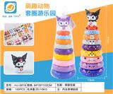 OBL10245696 - Rainbow Circle