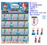 OBL10245767 - Otherdoll
