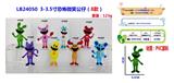 OBL10245781 - Otherdoll