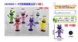 OBL10245786 - Otherdoll