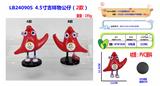 OBL10245791 - Otherdoll