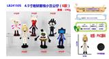OBL10245793 - Otherdoll