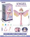OBL10245953 - BUBBLE SET
