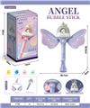 OBL10245954 - BUBBLE SET