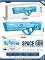 OBL10245970 - Water gun