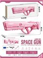 OBL10245971 - Water gun