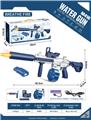 OBL10245974 - Water gun