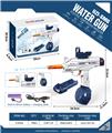 OBL10245976 - Water gun