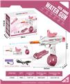 OBL10245977 - Water gun