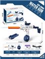 OBL10245978 - Water gun