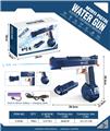 OBL10245980 - Water gun