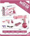 OBL10245981 - Water gun