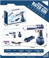 OBL10245982 - Water gun