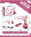 OBL10245983 - Water gun