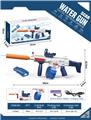 OBL10245984 - Water gun