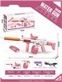 OBL10245985 - Water gun