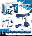 OBL10245986 - Water gun
