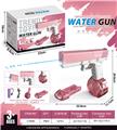 OBL10245987 - Water gun