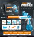 OBL10245988 - Water gun