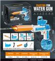 OBL10245989 - Water gun